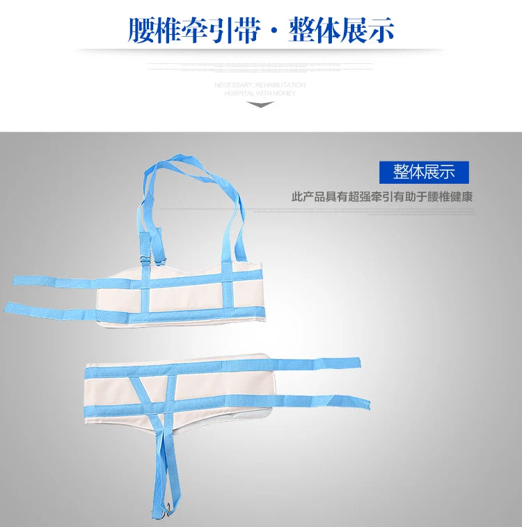 Household Lumbar Vertebra Retractor Waist Tensioner Lumbar Intervertebral Disc Slipped Disc Back Pain Muscle Degeneration Aimak Store