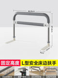 Elderly Bedside Assist Foldable Handrail Anti-Fall Bed Grip Four-Level Adjustable Barrier Convenient Safety Support Aimak Store