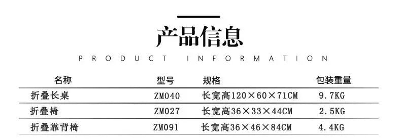 Balcony Leisure Folding Table Home Simple Portable Dining Tables Province Space Rectangular Multi-function Camping Table Aimak Store