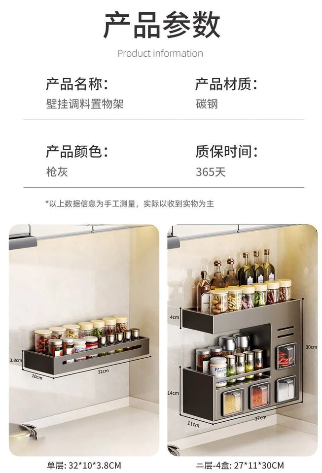 Kitchen seasoning rack wall hanging non-punching multi-functional storage seasoning jar household a complete set of combinations Aimak Store