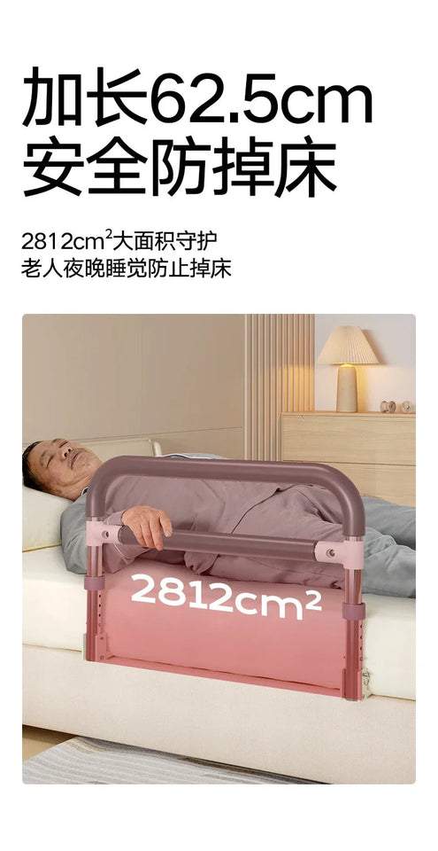 Elderly Bedside Assist Foldable Handrail Anti-Fall Bed Grip Four-Level Adjustable Barrier Convenient Safety Support Aimak Store
