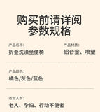 Bathroom Chair for Elderly with Backres Folding Shower Seat for Safety Non-Slip Locking Ideal for Senior Citizen Pregnant Women Aimak Store