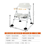 2024 Toilet Chair for the Elderly Bathroom Cabinet Plastic Stool Adult Rocking Chair Home Furniture Scaffolding Footrest Bath Aimak Store