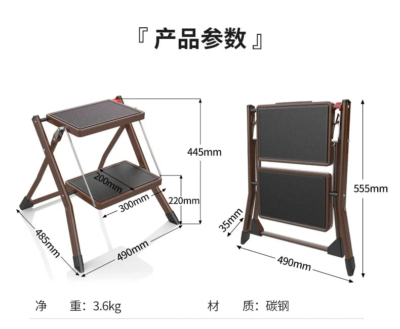 Small Household Folding Ladder Multifunctional Herringbone Ladder Compact Step Stool for Indoor Use Rack Ladder Design