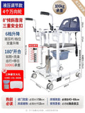 Disabled patient shift chair Multifunctional shifter Paralysis care Bath Aimak Store