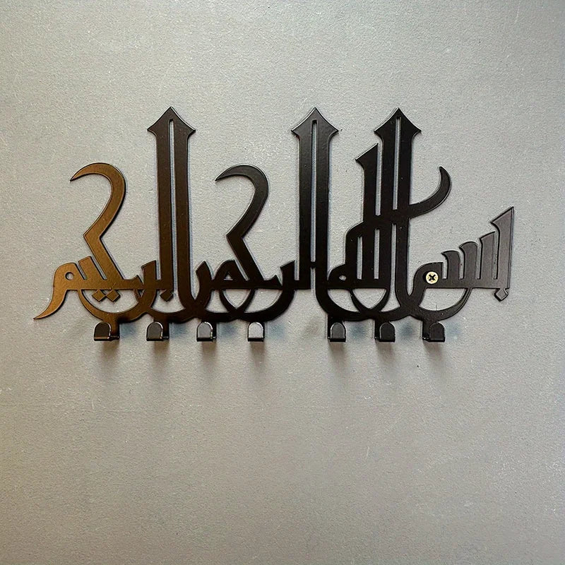 1pc Arabic Keychain Wall Art | Metal Keychain | Islamic Wall Art | Modern Style Luxury Wall Keychain Aimak Store