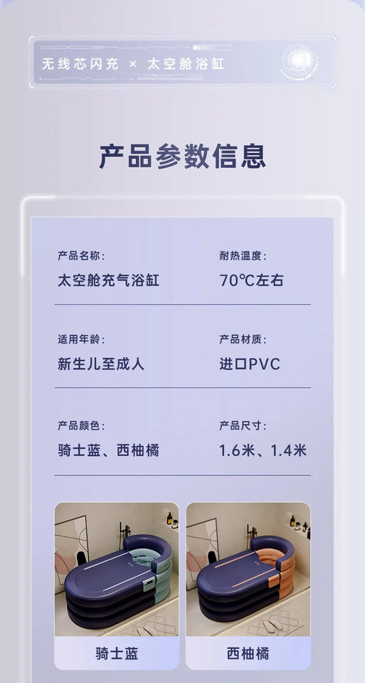 Shower Bucket for Adults PVC Folding Children's Bath Thickened Bathtub Household Inflatable Bathtub Adult Shower Bucket Aimak Store