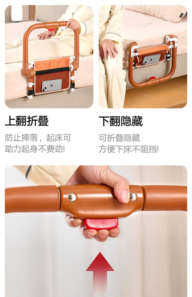 Elderly and Pregnant Stand Up Device Safety Anti Slip Railing Anti Fall Bedside Armrest Convenient Folding Auxiliary Bracket Aimak Store