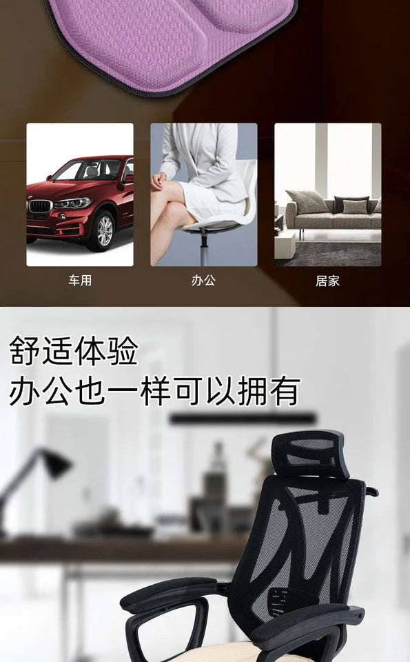 Car Gel Cooling Seat Cushion 3D Honeycomb Cool and Breathable Cool Ice Silk Car Home Office Chair Cushion Car Accessories Aimak Store