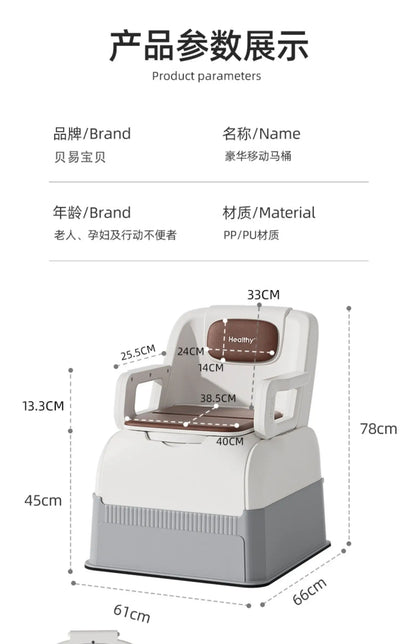 Ergonomic Elderly Toilet, Detachable Armrest, Heightened Portable Seat, Soft Backrest Comfort Chair for Pregnant Women