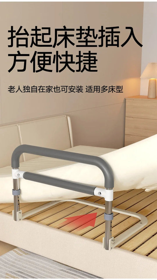 Elderly Bedside Assist Foldable Handrail Anti-Fall Bed Grip Four-Level Adjustable Barrier Convenient Safety Support Aimak Store