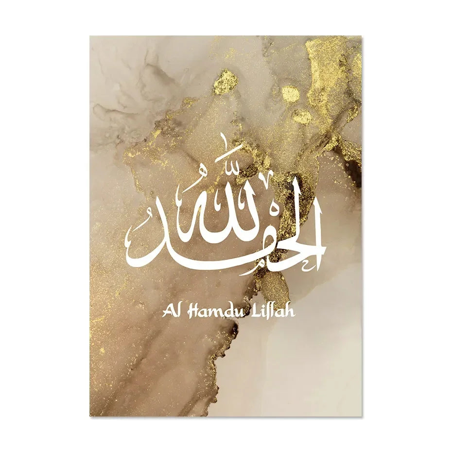 Islamic Calligraphy Marble Gold, Wall Art, HD Canvas Print Poster, Home, Living Room, Room, Office Decoration Supplies Aimak Store