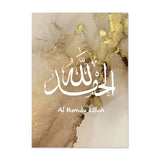 Islamic Calligraphy Marble Gold, Wall Art, HD Canvas Print Poster, Home, Living Room, Room, Office Decoration Supplies Aimak Store