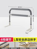 Elderly Bedside Assist Foldable Handrail Anti-Fall Bed Grip Four-Level Adjustable Barrier Convenient Safety Support Aimak Store