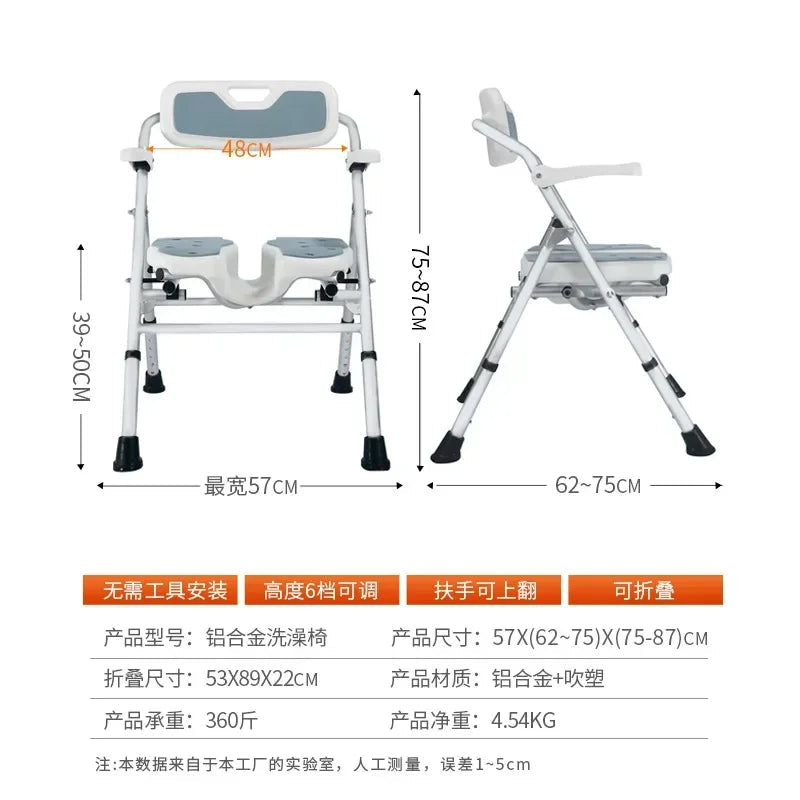 2024 Toilet Chair for the Elderly Bathroom Cabinet Plastic Stool Adult Rocking Chair Home Furniture Scaffolding Footrest Bath Aimak Store