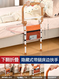 Elderly and Pregnant Stand Up Device Safety Anti Slip Railing Anti Fall Bedside Armrest Convenient Folding Auxiliary Bracket Aimak Store