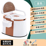Portable and Portable Toilet for Household Use Urinal for Elderly People When Getting Up At Night and Toilet for Pregnant Women Aimak Store