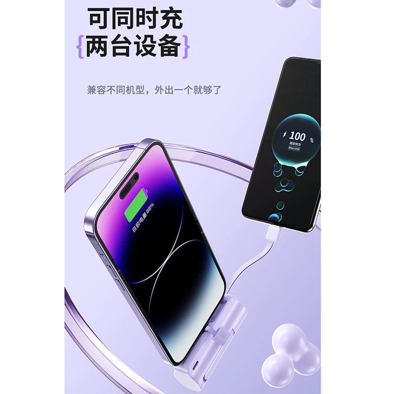 5000/10000/20000mAh 2IN1 Mini Power Bank Pocket External Battery Plug Portable Power Bank For iPhone Huawei Fast Charging Outdoo Aimak Store