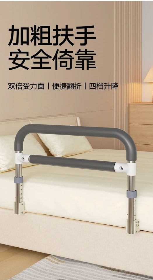 Elderly Bedside Assist Foldable Handrail Anti-Fall Bed Grip Four-Level Adjustable Barrier Convenient Safety Support Aimak Store