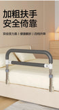 Elderly Bedside Assist Foldable Handrail Anti-Fall Bed Grip Four-Level Adjustable Barrier Convenient Safety Support Aimak Store